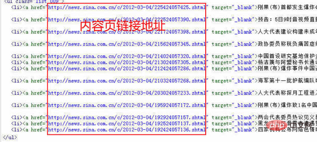 帝国cms怎么采集信息 技术文档 第9张