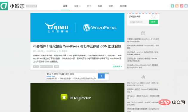 wordpress中文主题模板（推荐） 技术文档 第2张