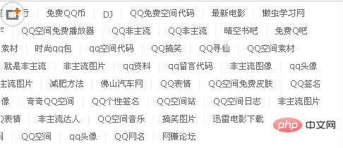 怎么让DEDECMS友情链接更加整齐 技术文档 第2张