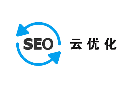 SEO云优化是什么，这种SEO平台，有作用吗？ SEO优化 第1张